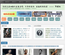 肌肉网缩略图