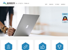 上海极商软件缩略图