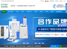 武汉集思仪器设备缩略图