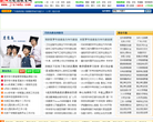 月亮岛教育网缩略图