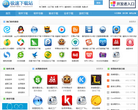 极速下载站缩略图