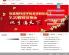 金陵科技学院缩略图
