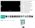 吉他谱缩略图