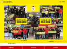 上海台享餐饮管理缩略图