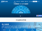 深圳市计通智能技术缩略图