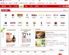 烟悦名酒缩略图