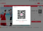 玖爱婚恋平台缩略图