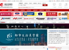 酒店加盟网缩略图