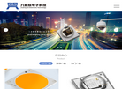 深圳市九鼎欣电子科技官网缩略图