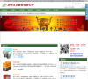 沧州久丰塑业有限公司缩略图