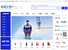 美酒之家网缩略图