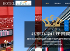 九华十六区缩略图