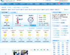 九江天气预报缩略图