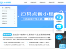 九合科技官网缩略图