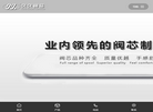 宁波久久阀芯科技缩略图