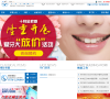 珠海九龙医院缩略图