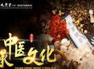 九龙堂国际医学保健研究院缩略图