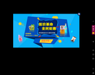 久罗商城购物网站缩略图