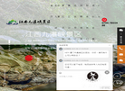 江西九瀑峡旅游开发缩略图