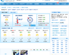 酒泉天气预报缩略图