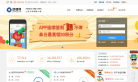 玖融网缩略图
