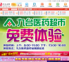 九台在线缩略图