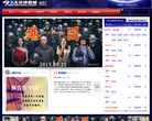 牡丹江电影院缩略图