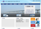 九通衢缩略图