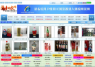 中国酒投网-缩略图