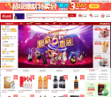 酒仙网缩略图