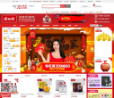 京东酒仙网官方旗舰店缩略图