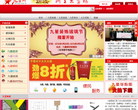 九星网缩略图