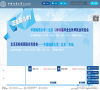 中国地质大学就业信息网缩略图