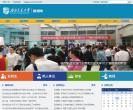 西南交通大学就业网缩略图