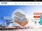 佛山铝单板厂家缩略图