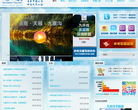 九寨沟景区官方网站缩略图