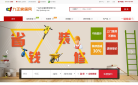 九正家居网缩略图