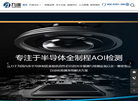 宁波九纵智能科技缩略图