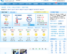鸡西天气预报缩略图