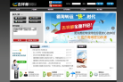 吉祥邮缩略图