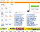 二手工程机械市场缩略图