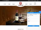 烟台市吉讯酿酒设备加工厂缩略图