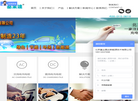 北京基业昌达新能源技术