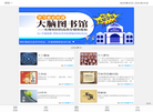 魔林文化记忆法学习平台缩略图