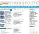 逍遥右脑记忆缩略图