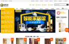 极有家缩略图