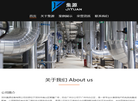 深圳市集源设备官网缩略图