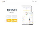 登临科技记账鸭官网缩略图
