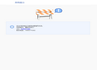 极智选号专家缩略图
