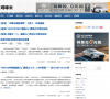 鸡啄米缩略图